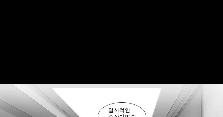 연무 47화 120