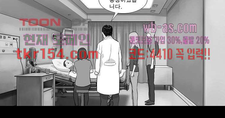 연무 47화 121