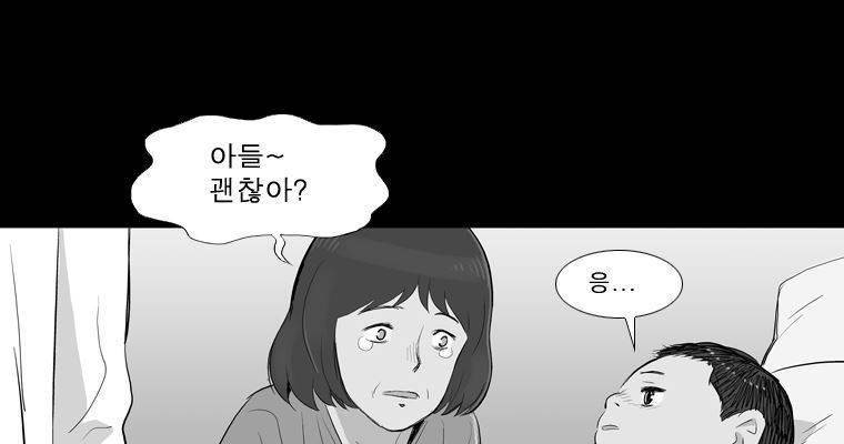 연무 47화 122