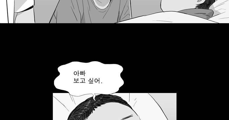 연무 47화 123