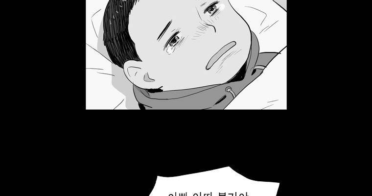 연무 47화 124