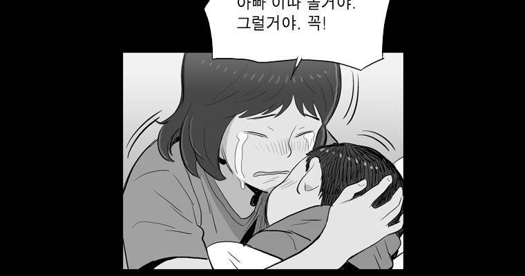 연무 47화 125