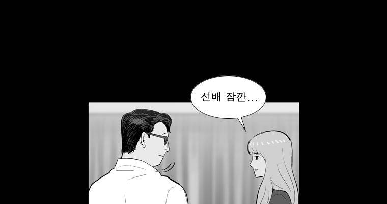 연무 47화 126