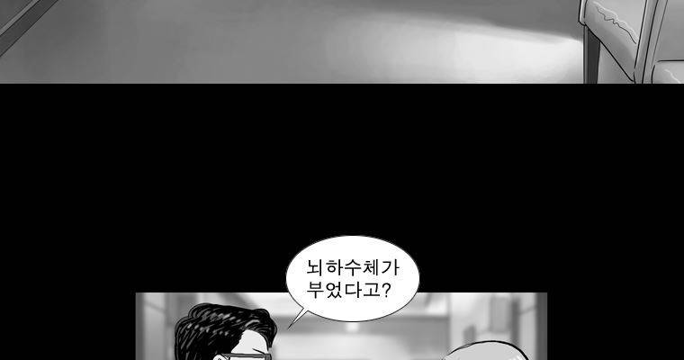 연무 47화 130