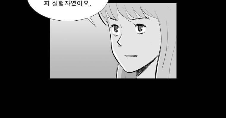 연무 47화 132