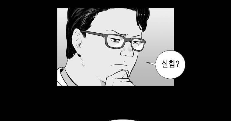 연무 47화 133