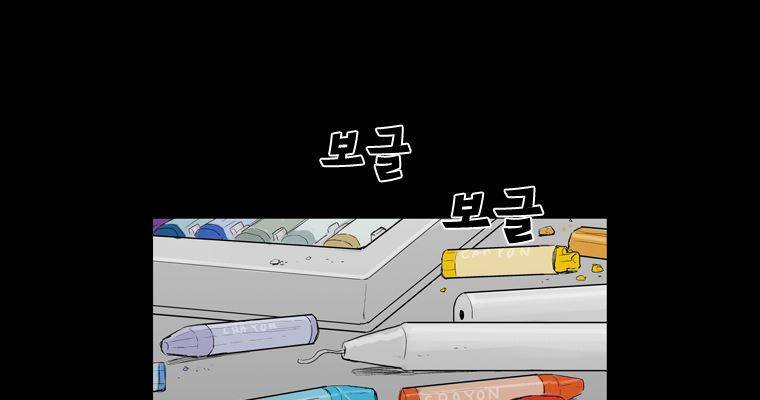 연무 47화 137