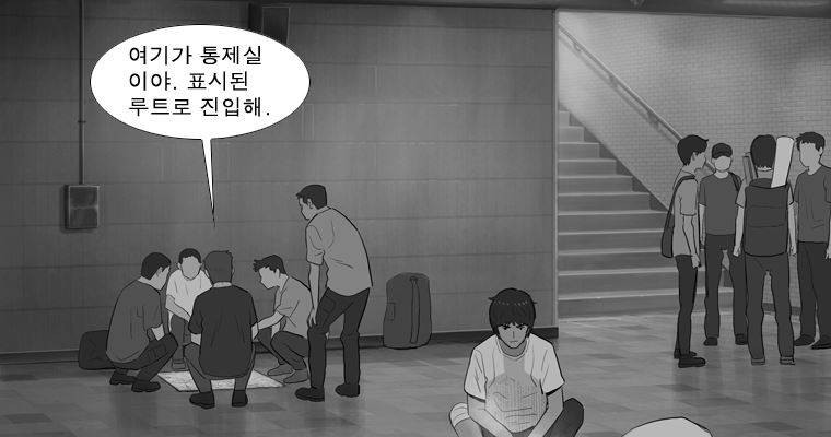 연무 47화 139
