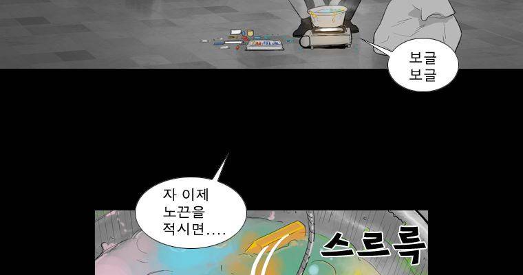 연무 47화 140