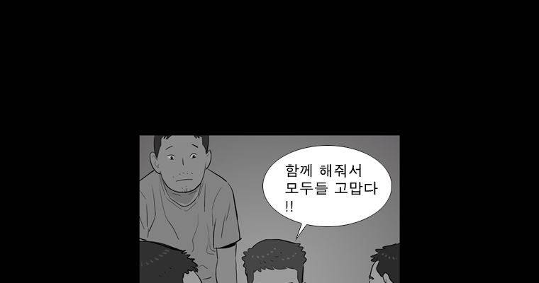 연무 47화 143