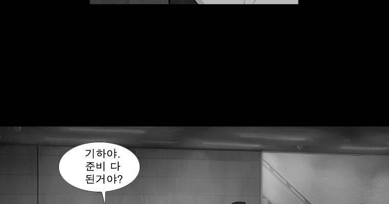 연무 47화 150
