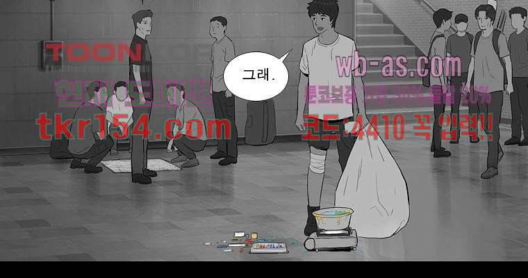 연무 47화 151