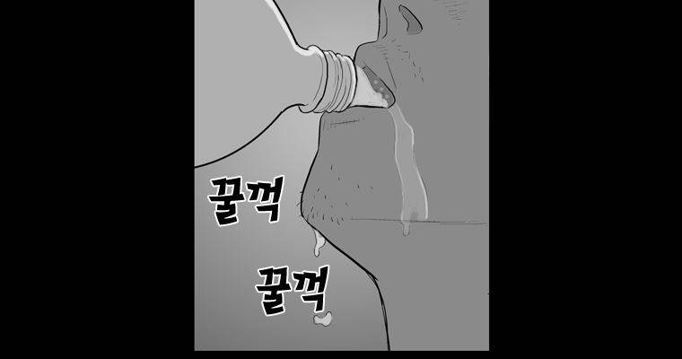 연무 47화 157