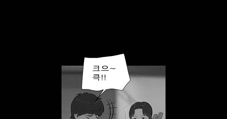 연무 47화 158