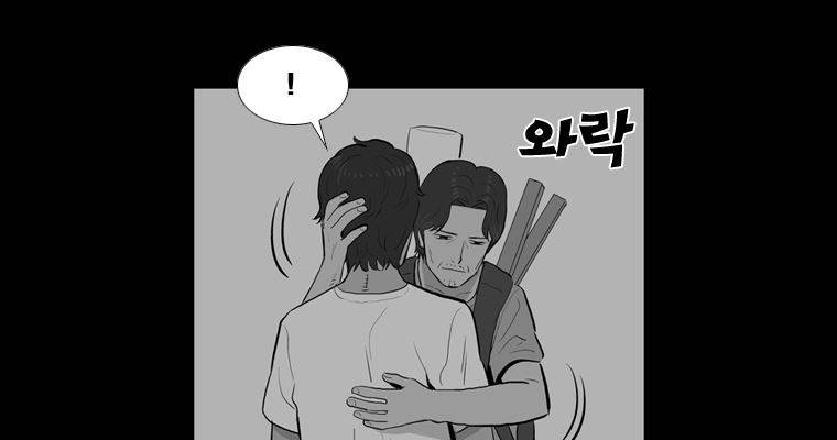 연무 47화 162