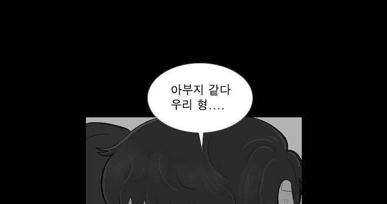 연무 47화 165