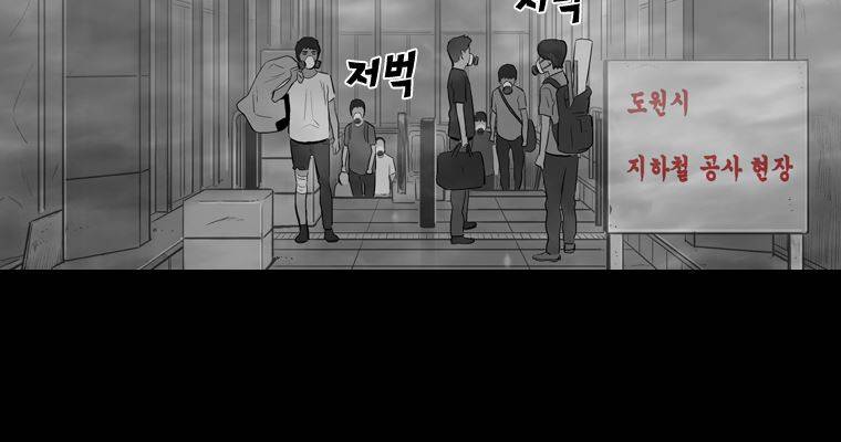 연무 47화 170
