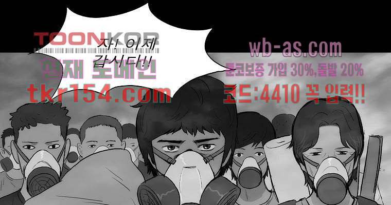 연무 47화 171
