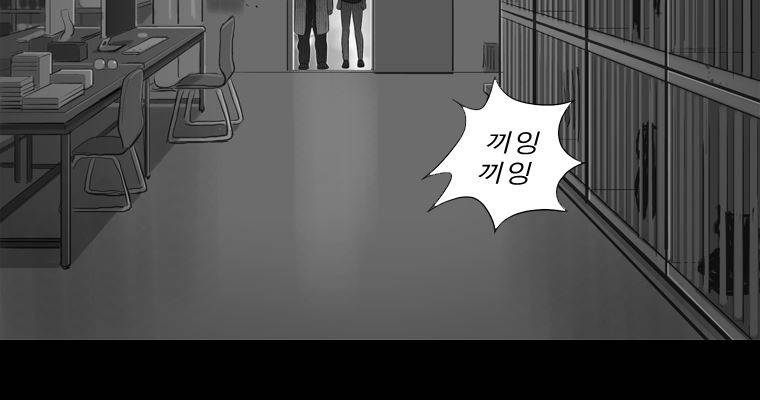 연무 47화 176