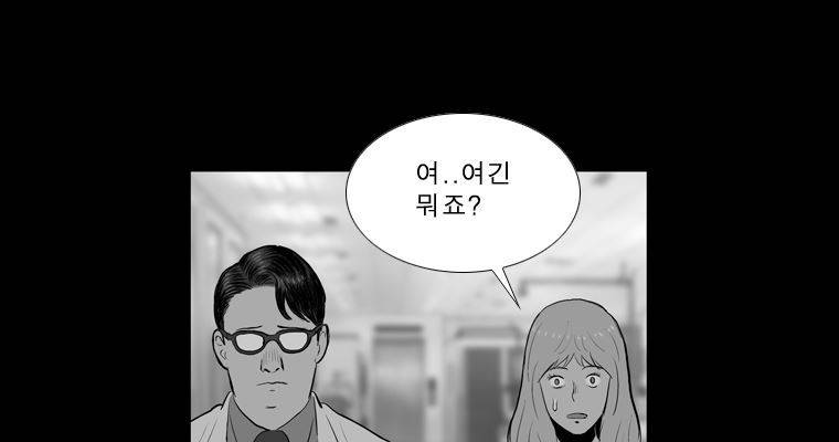 연무 47화 177