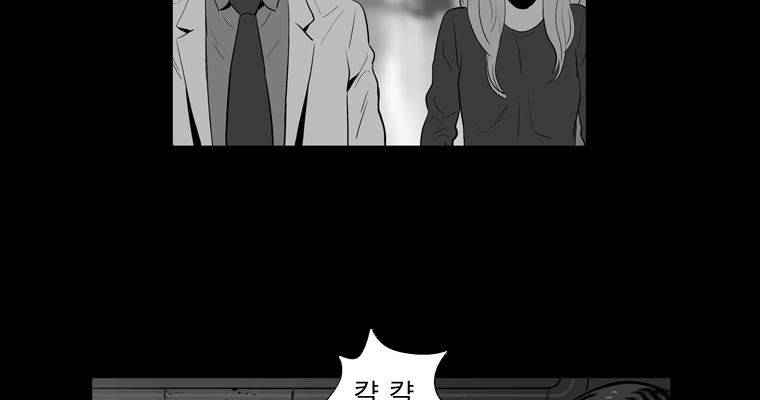 연무 47화 178