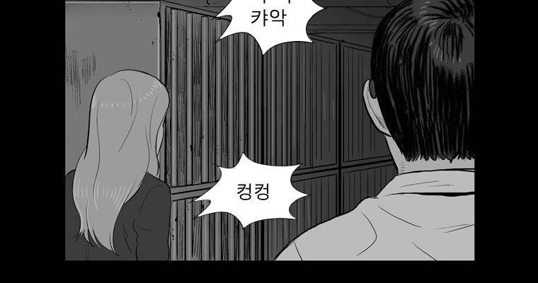 연무 47화 179