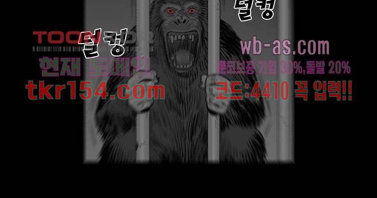 연무 47화 181