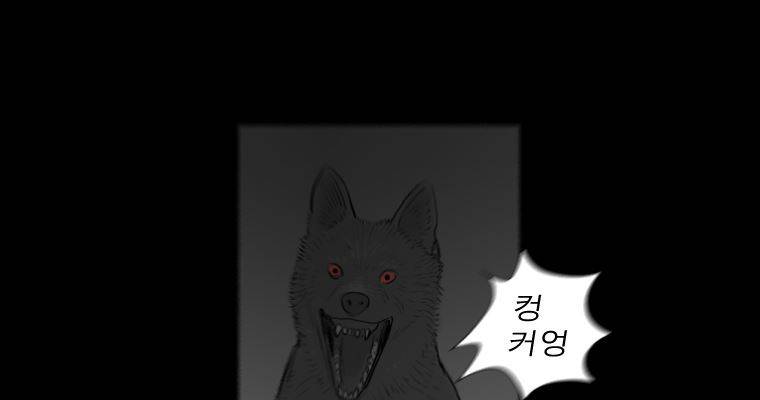 연무 47화 182