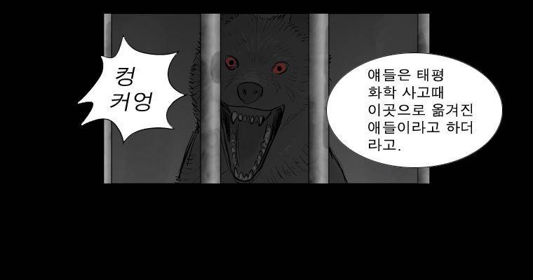 연무 47화 189