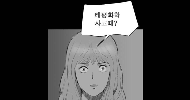 연무 47화 190