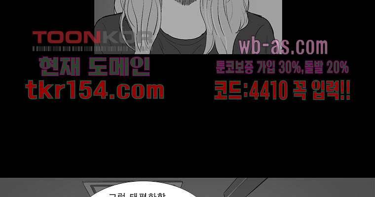 연무 47화 191