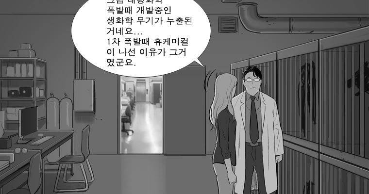 연무 47화 192