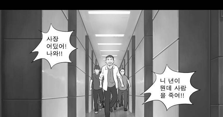 연무 47화 204