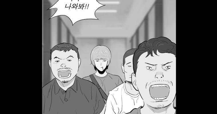 연무 47화 206