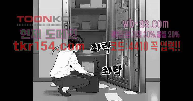연무 47화 211