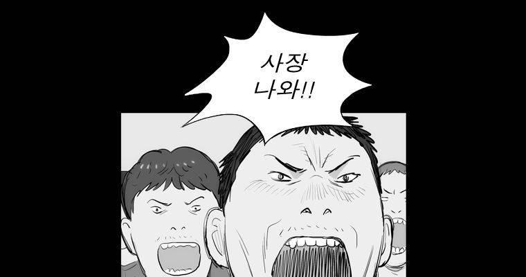 연무 47화 214