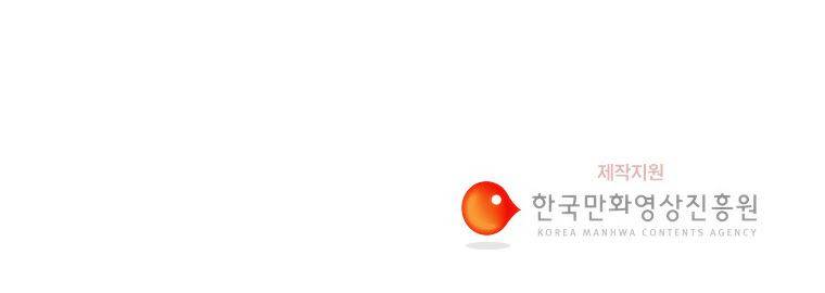 연무 47화 222