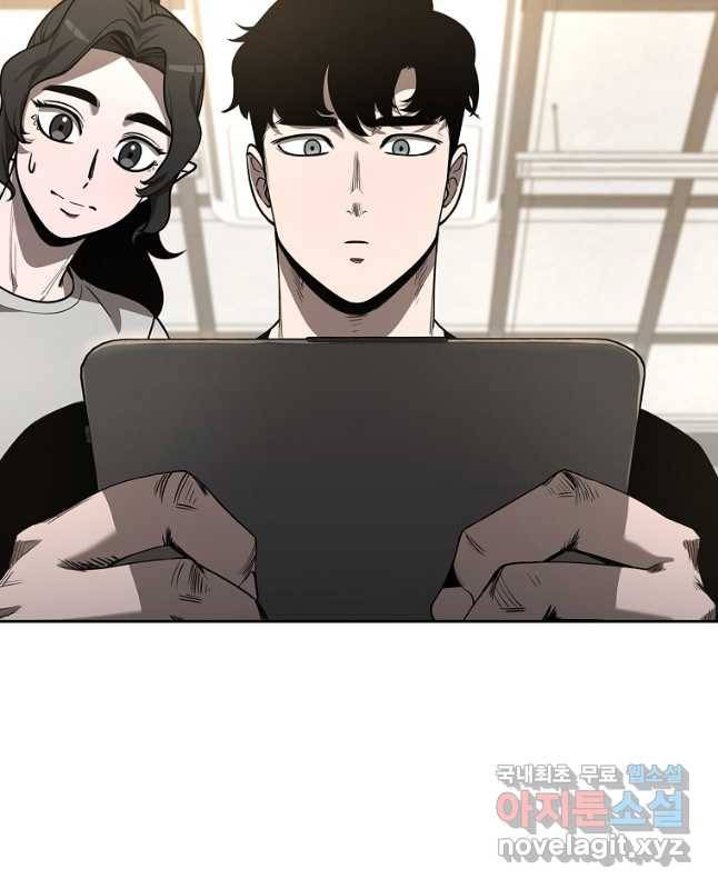 용사고교 던전공략과 17화 30