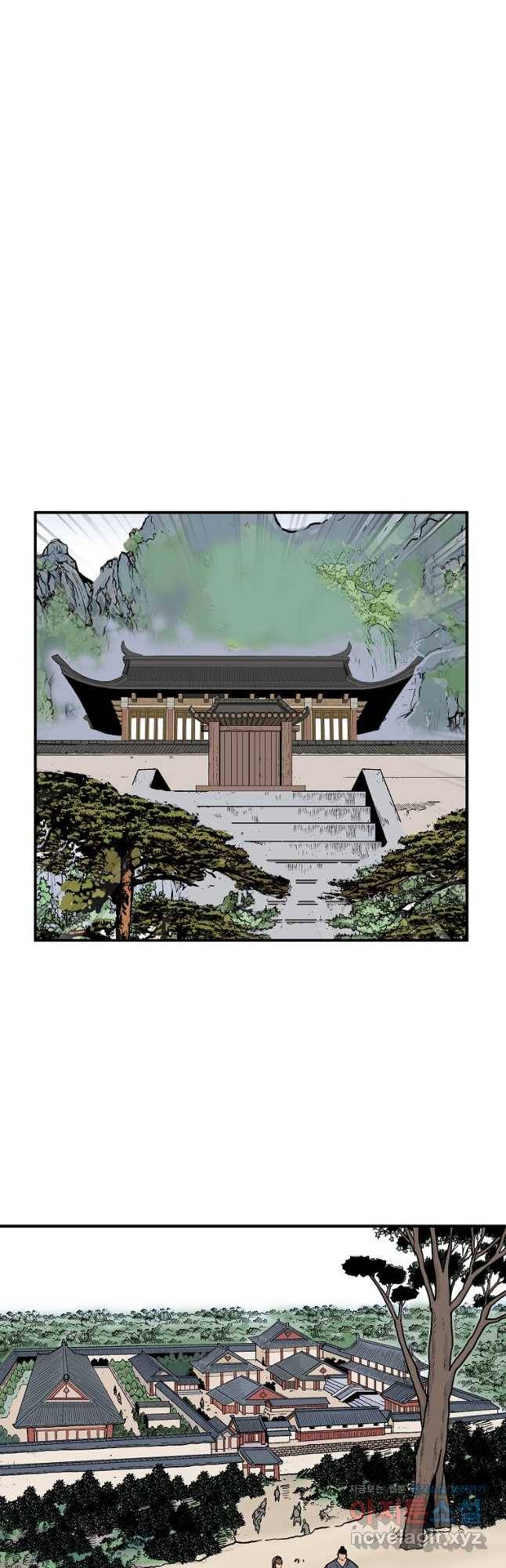 화산권마 104화 4