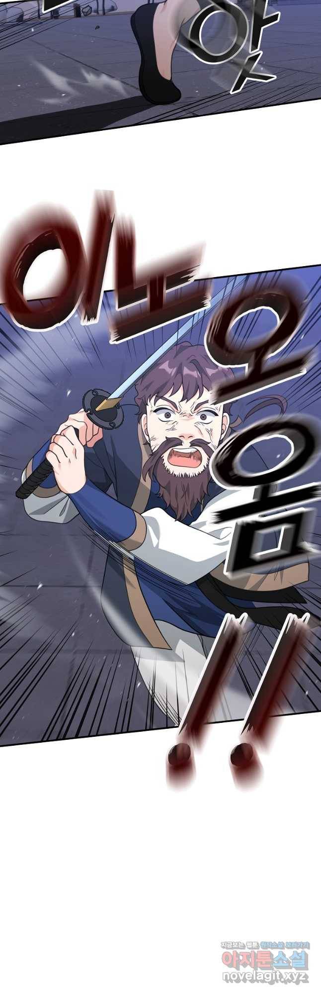 간신이 나라를 살림 48화 7