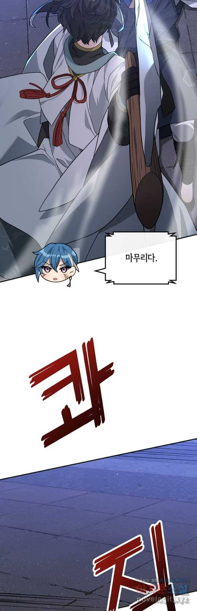간신이 나라를 살림 48화 26