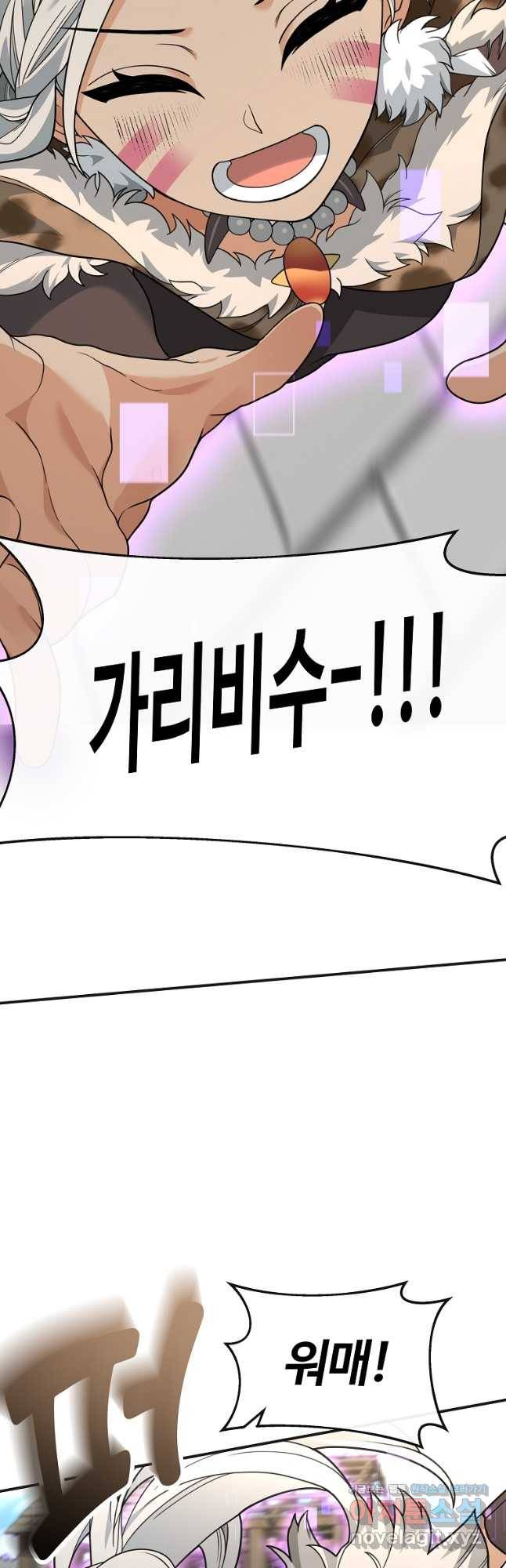 간신이 나라를 살림 48화 42