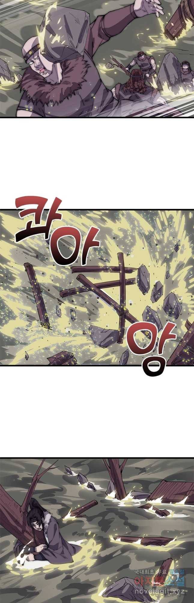 퀘스트 지상 최고의 산적 156화 3