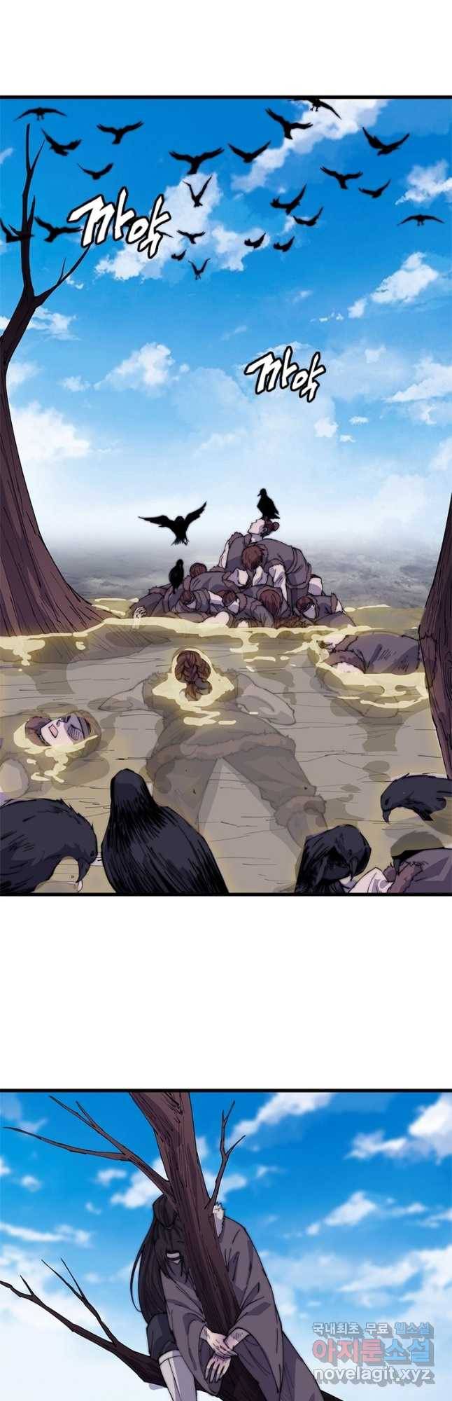 퀘스트 지상 최고의 산적 156화 14
