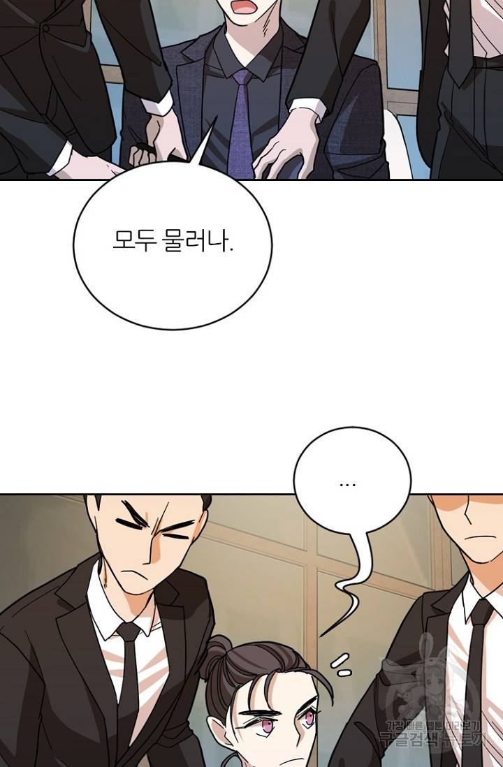 데드맨31 74화 25