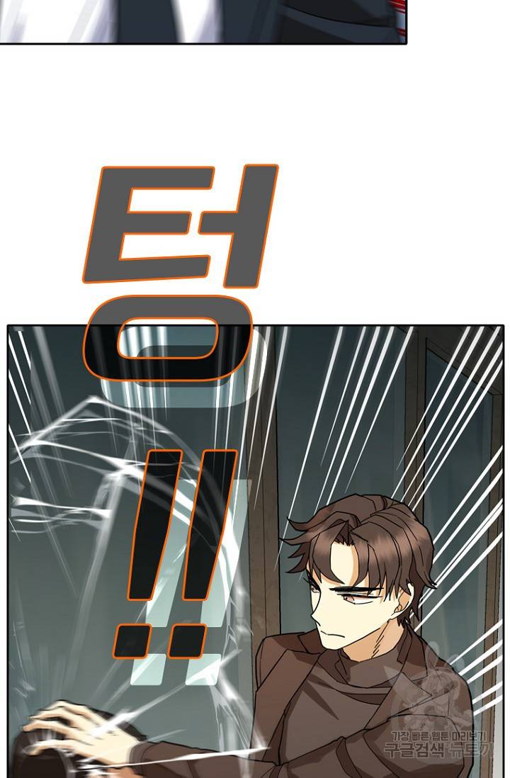 데드맨31 74화 63