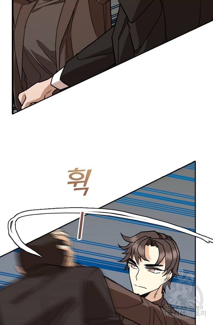 데드맨31 74화 67
