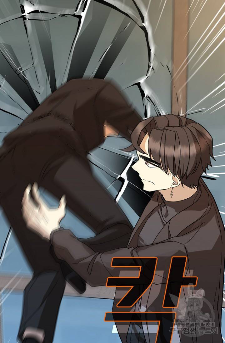 데드맨31 74화 69