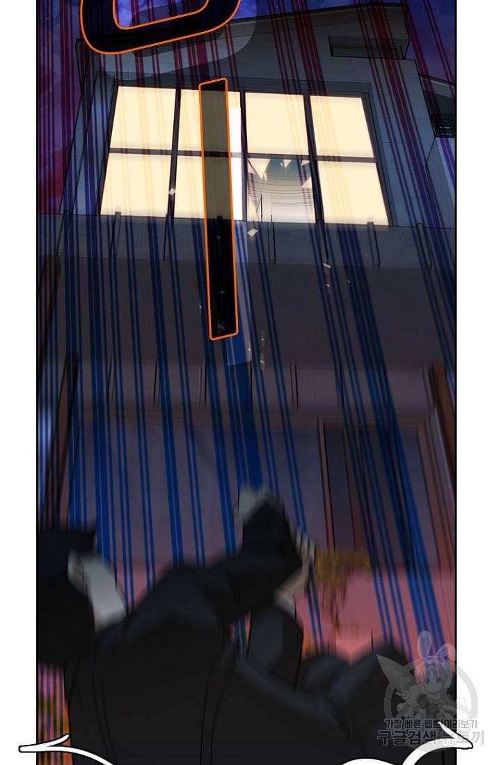 데드맨31 74화 72