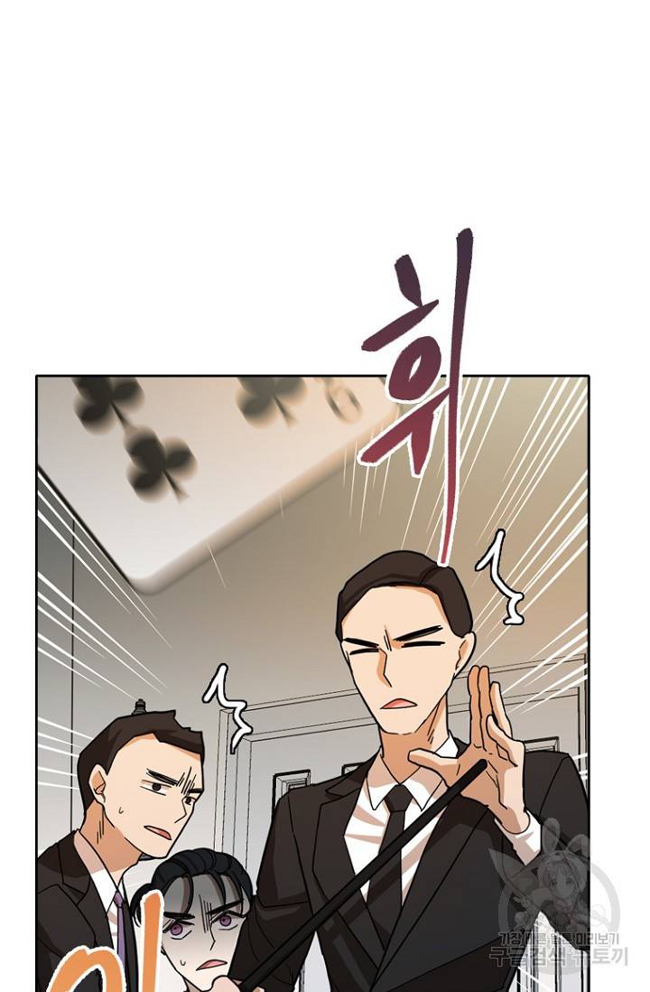 데드맨31 74화 78